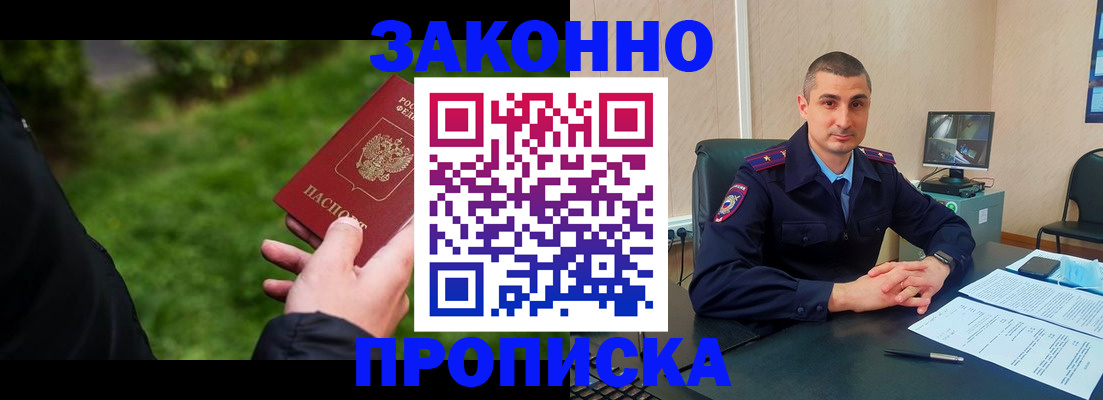 временная регистрация госуслуги в Дубне